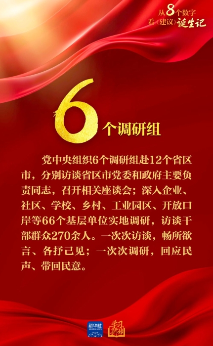 20251106_145011_061 20251106_145011_061