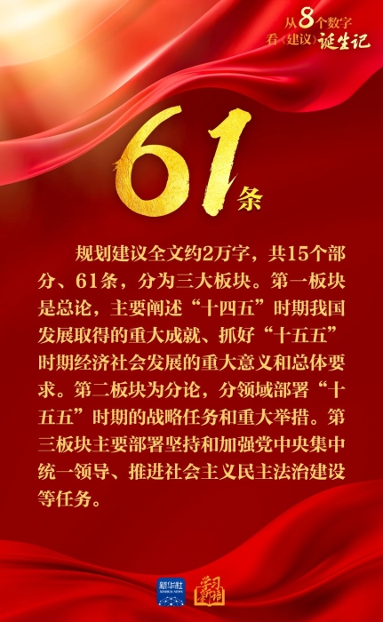 20251106_145011_067 20251106_145011_067